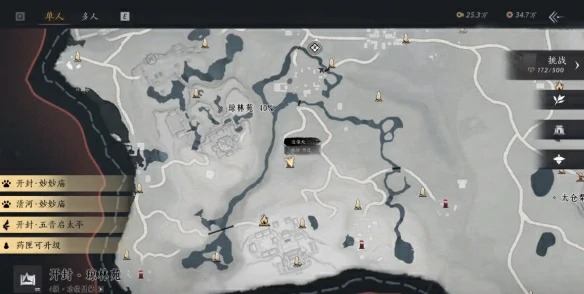 一盏灯明任务攻略,燕云十六声