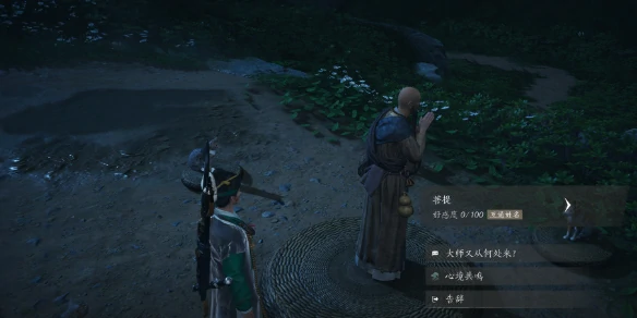 菩提对话结交攻略,燕云十六声