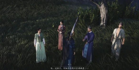佳偶成单任务攻略,燕云十六声
