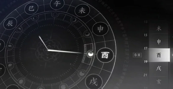 时间调整面板