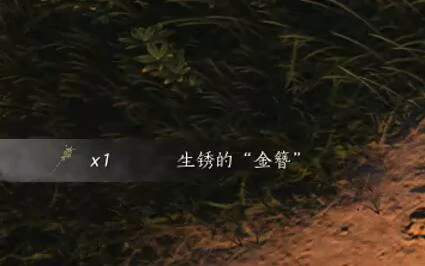 长毋相忘任务攻略,燕云十六声