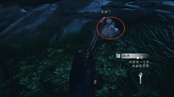 长毋相忘任务攻略,燕云十六声