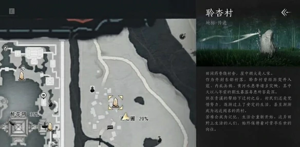 信笺连年任务攻略,燕云十六声