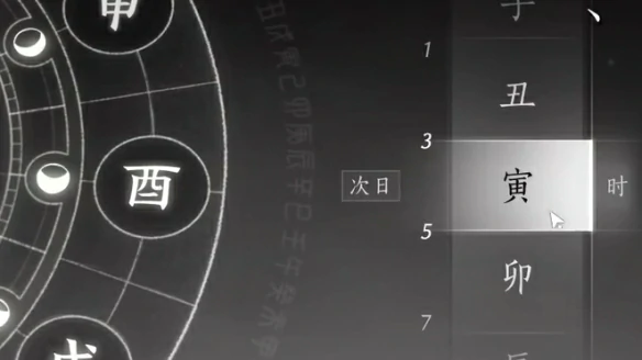 安家定业任务攻略,燕云十六声