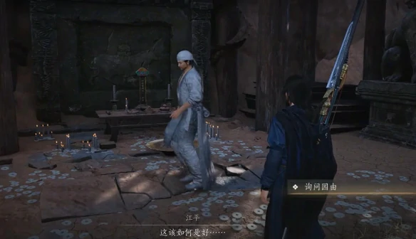 青冢无名任务攻略,燕云十六声