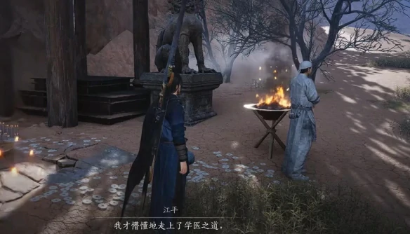 青冢无名任务攻略,燕云十六声