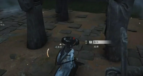 镇水鬼翁任务攻略,燕云十六声