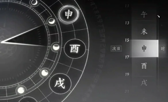 谁是叛徒任务攻略,燕云十六声