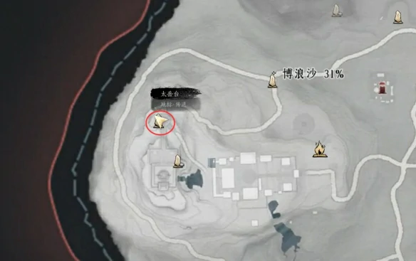 黑煞阴阳任务攻略,燕云十六声