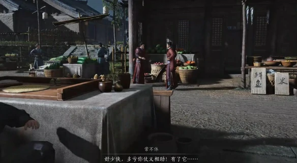 雾林异花任务攻略,燕云十六声