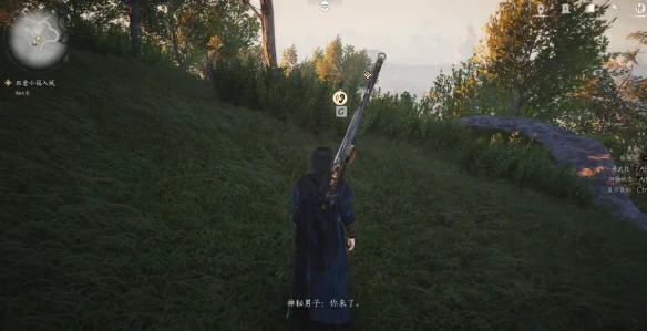 鸟尽弓藏任务攻略,燕云十六声
