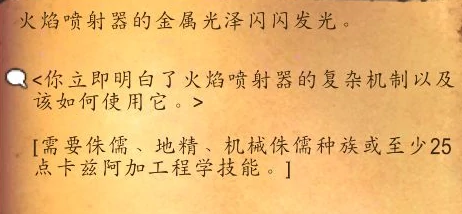 热能喷射效果演示