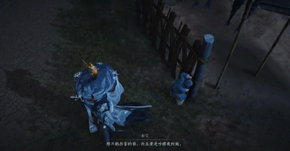 江湖高手任务攻略,燕云十六声