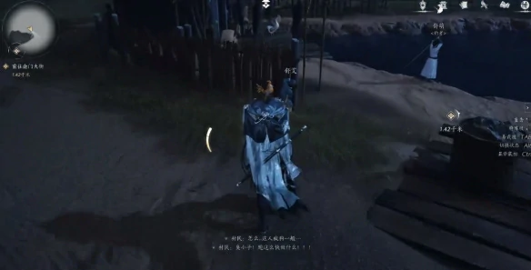 江湖高手任务攻略,燕云十六声