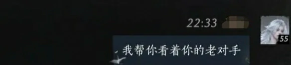毛手对话结交攻略,燕云十六声