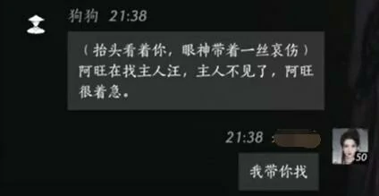 任务接取确认