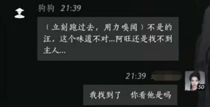 物品确认提示