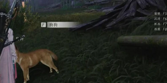 犬类NPC互动机制图示