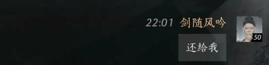 闻高对话结交攻略,燕云十六声