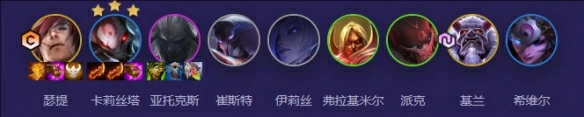 s4.5九猩红瑟提阵容推荐2025