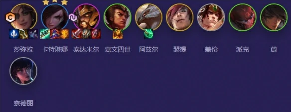 s4.5三国莎弥拉阵容推荐2025