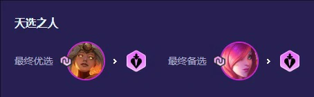 s4.5裁决天使阵容推荐2025