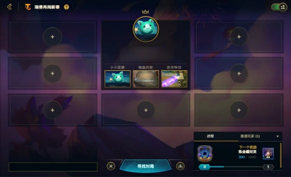 2025福星版本怎么进入