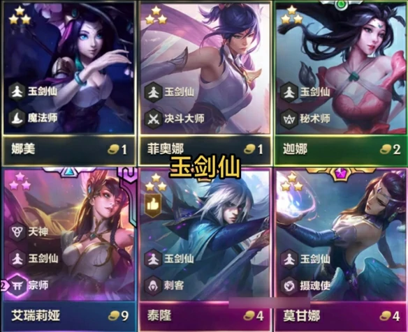 2025福星回归棋子数量介绍