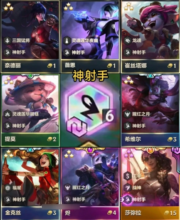 2025福星回归棋子数量介绍