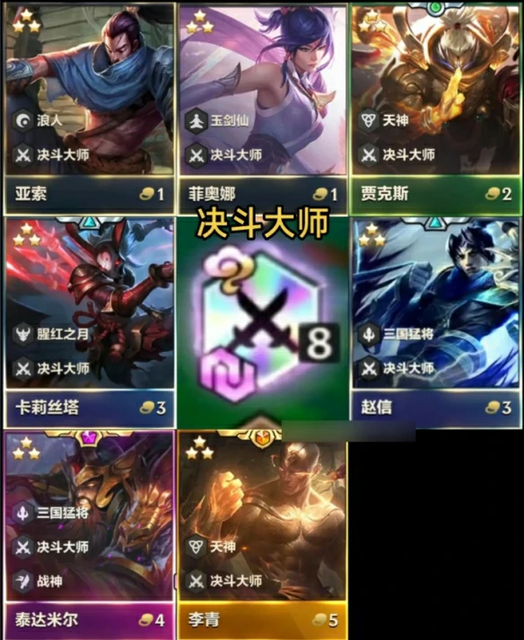 2025福星回归棋子数量介绍