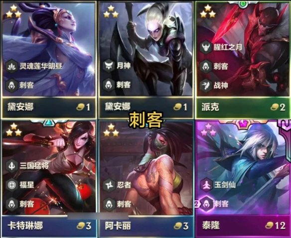 2025福星回归棋子数量介绍