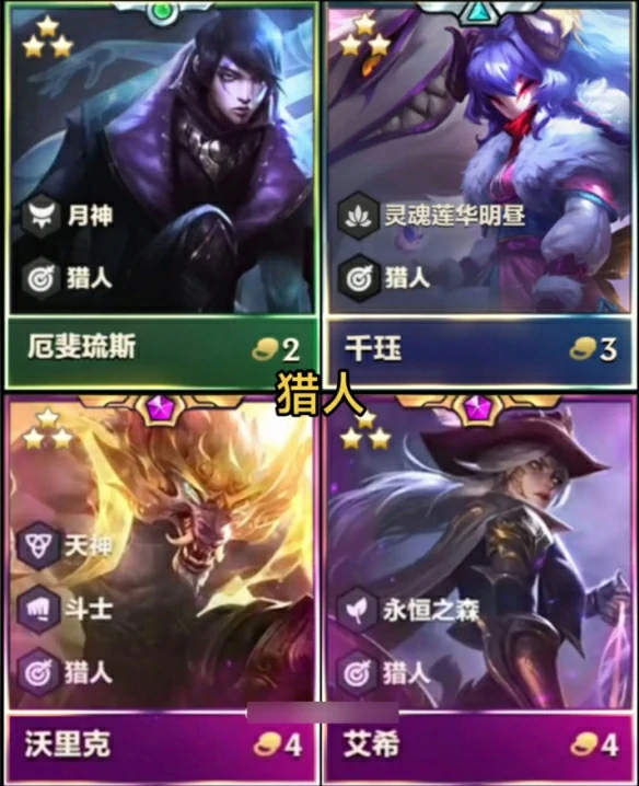 2025福星回归棋子数量介绍