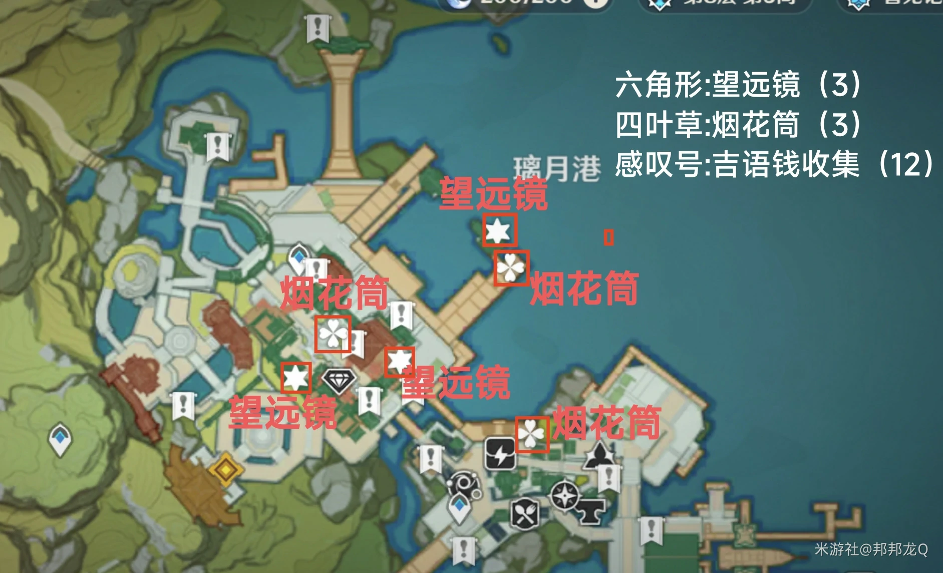 海灯节望远镜位置一览,原神
