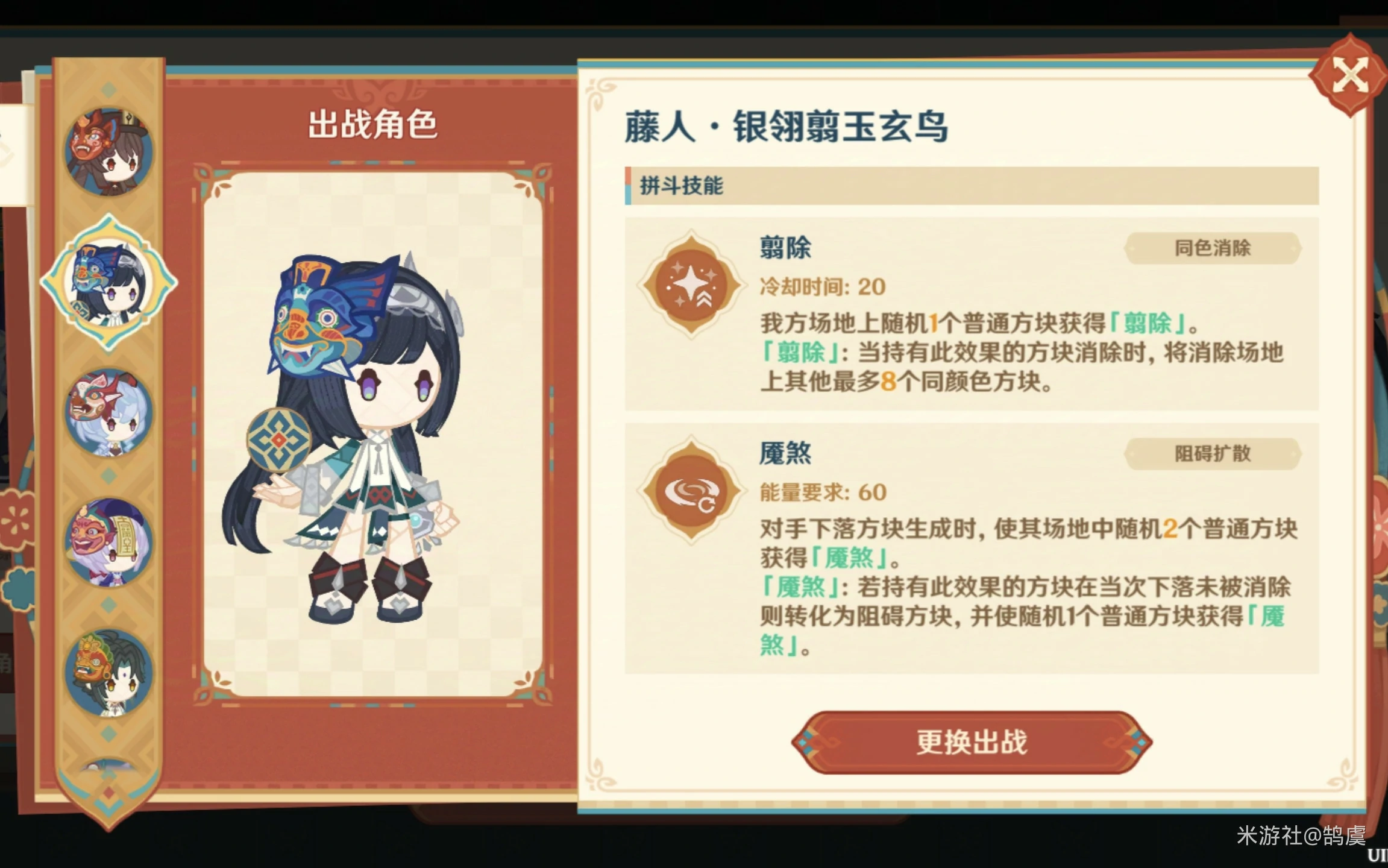 八奇乱斗蓝砚怎么过,原神