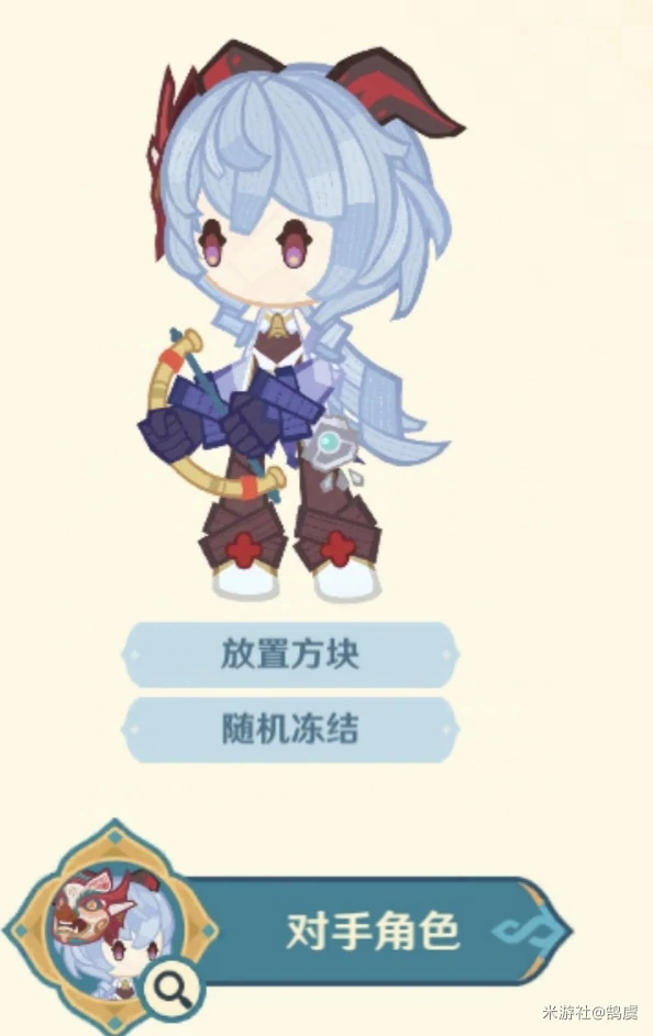 八奇乱斗甘雨怎么过,原神