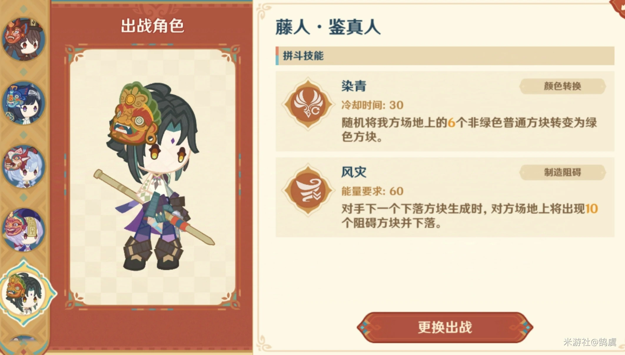 八奇乱斗甘雨怎么过,原神