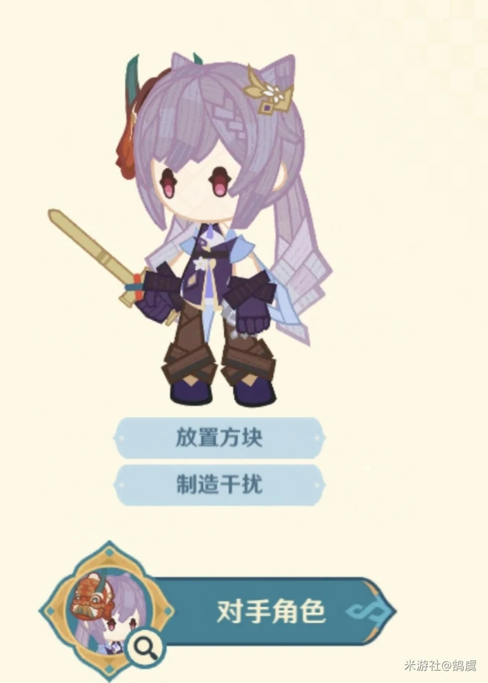 八奇乱斗刻晴怎么过,原神