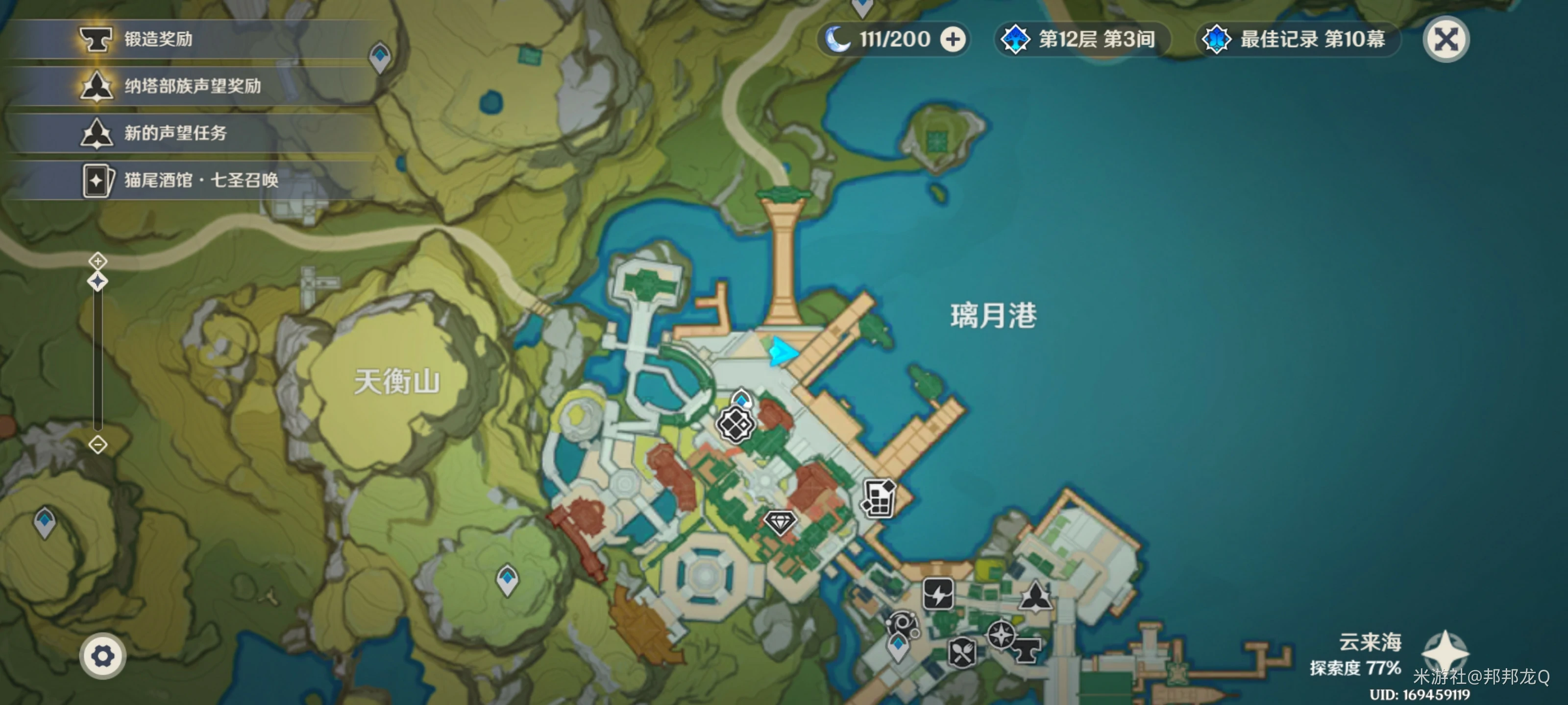 如意祝柬玩法攻略,原神
