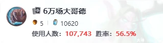 星际英雄传大哥德卡组推荐,炉石传说