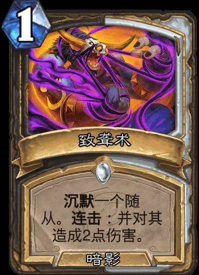 星际英雄传星灵牧卡组推荐,炉石传说
