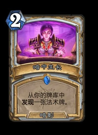 星际英雄传星灵牧卡组推荐,炉石传说