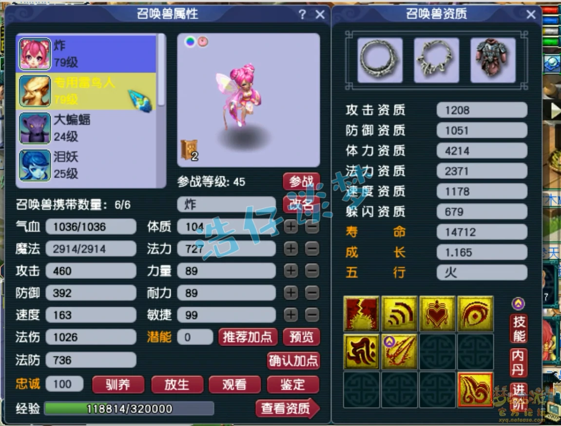 69狮驼岭装备怎么配,梦幻西游