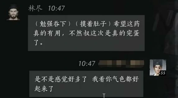 林尽对话结交攻略,燕云十六声