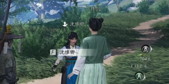 沈惟卿对话结交攻略,燕云十六声