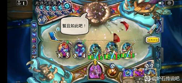 星灵冲锋牧卡组推荐,炉石传说