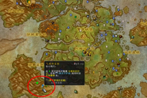 印记获取点