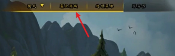 霸业风暴奖励怎么领取,魔兽世界