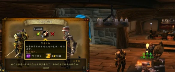 地窖入口