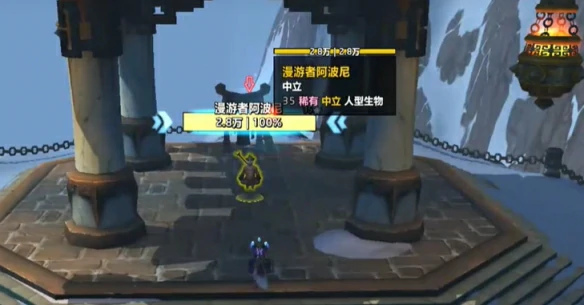 熊猫人焰火发射器怎么获得,魔兽世界