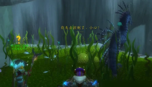 魔兽世界瓦斯琪尔海马怎么得,魔兽世界